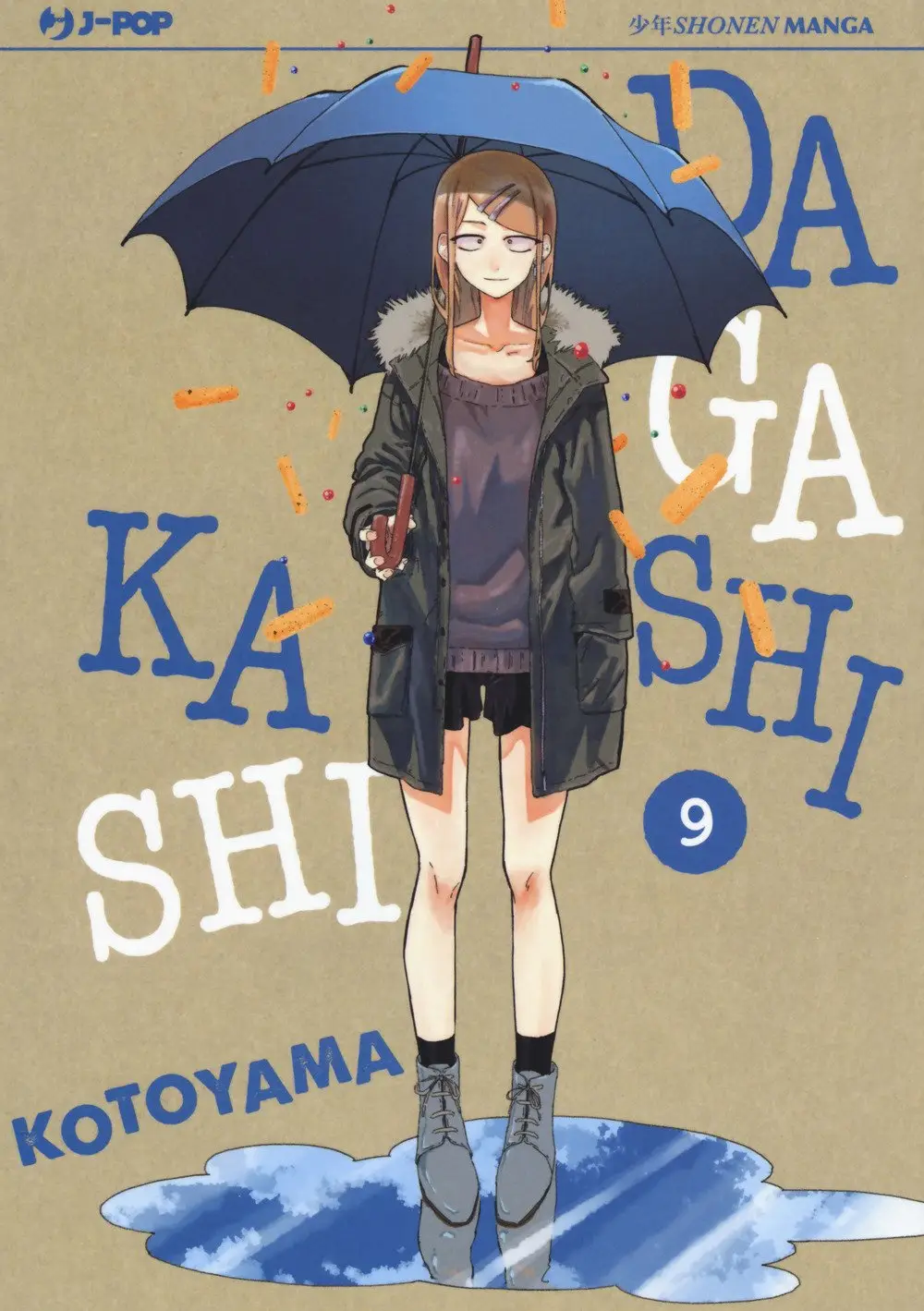 Volume cover